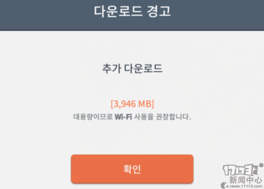 DNF公益服韩国版下载为什么会提示网络错误1.问题